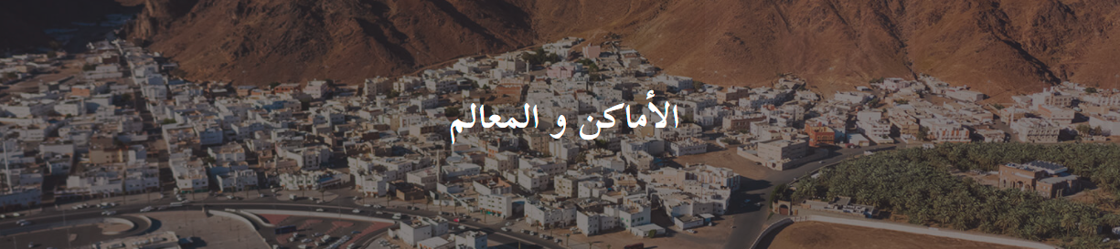 هداية بسبب الأذان