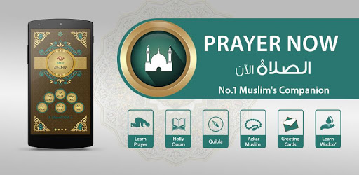 براير ناو | مواقيت الصلاة و المؤذن و أذكار المسلم